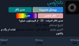 Screenshot_20240730-143456_Chrome.jpg