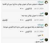 Screenshot_20240804_132211_Chrome.jpg