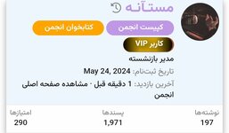 Screenshot_20240902_232324_Chrome.jpg