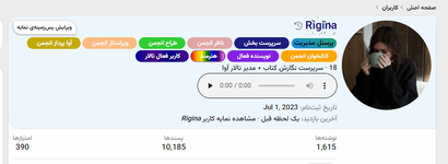 رنك5.png