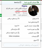 ياد.png