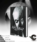 ۲۰۲۴۰۹۱۴_۲۱۵۲۵۰.png