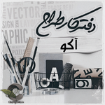 Negar_1727381969495.png