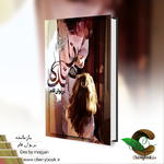 Negar_1727632042053.png