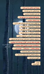 SmartSelect_۲۰۲۴۰۹۲۷_۲۰۲۱۱۲_Gallery.jpg