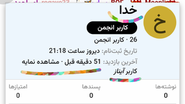 IMG_۲۰۲۴۱۱۰۶_۰۱۳۴۲۸.png