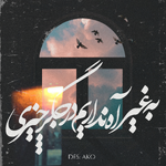 Negar_1734723698878.png