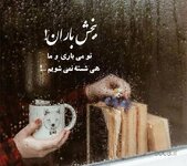 متن-اشعار-انگیزشی-شاملو.jpg