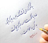 DASTKHAT-3.jpg