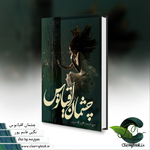 Negar_1738336376256.png