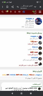 Screenshot_۲۰۲۵-۰۲-۱۳-۱۰-۳۰-۳۱-۲۱۷_com.android.chrome.jpg