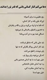 SmartSelect_۲۰۲۵۰۲۲۴_۱۱۴۲۵۲_Instagram.jpg