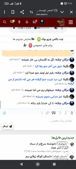Screenshot_۲۰۲۵-۰۲-۲۵-۲۱-۵۷-۳۱-۵۶۹_com.android.chrome.jpg