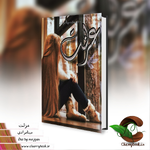 Negar_1741348541152.png