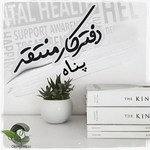 Negar_1741359426489.png