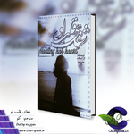 Negar_1741344814696.png Negar_1741344814696.png