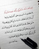 متن-عاشقانه-دو-نفره-کوتاه-برای-استوری3-768x959.jpg