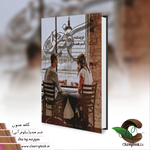 Negar_1741796662088.png