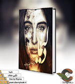 Negar_1742331860214.png