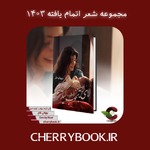 Negar_1742386360942.png Negar_1742386360942.png