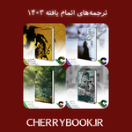 Negar_1742386258774.png Negar_1742386258774.png