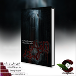 Negar_1742814618247.png