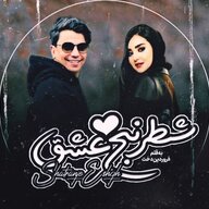 فروردیندُخت