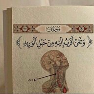 دلآیین