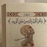 دلآیین
