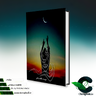 دلنوشته روژیار