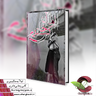 داستان کوتاه اما آنه خاکستری