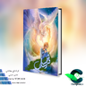 دلنوشته فرشته بهشتی