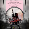 داستان کوتاه صوتی جوخه وهم